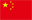 China (PRC)